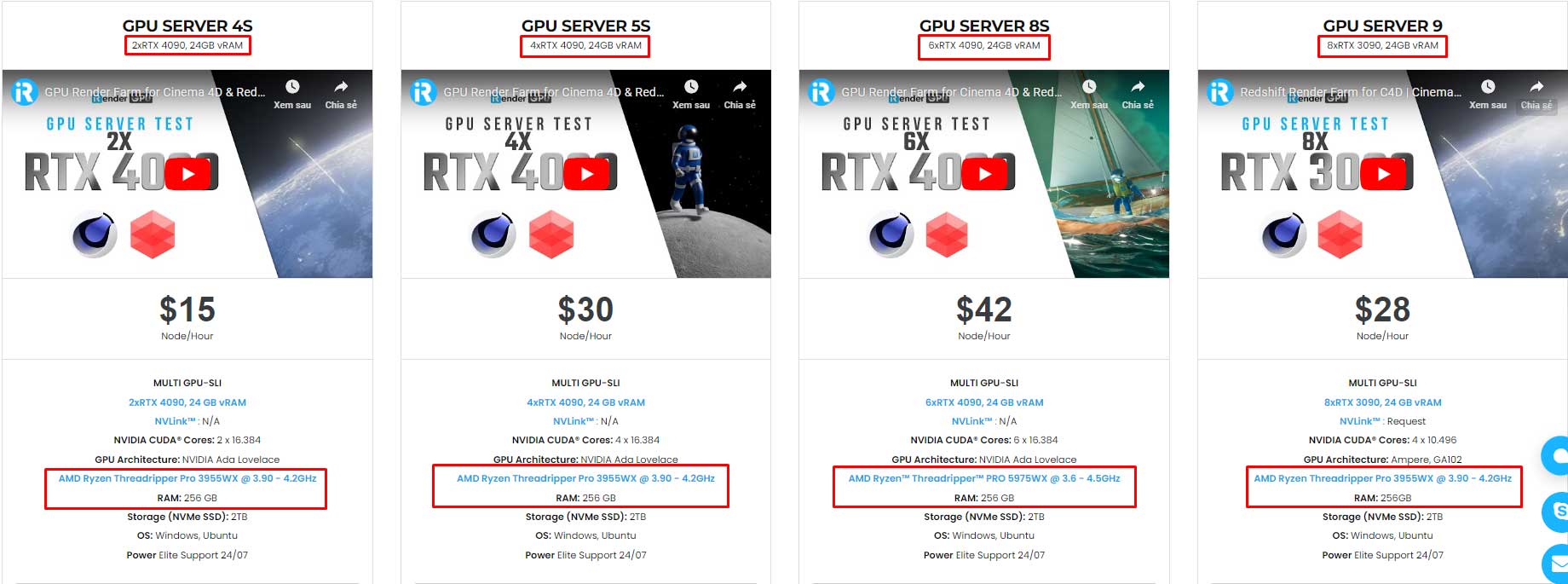 Cinema 4D servers